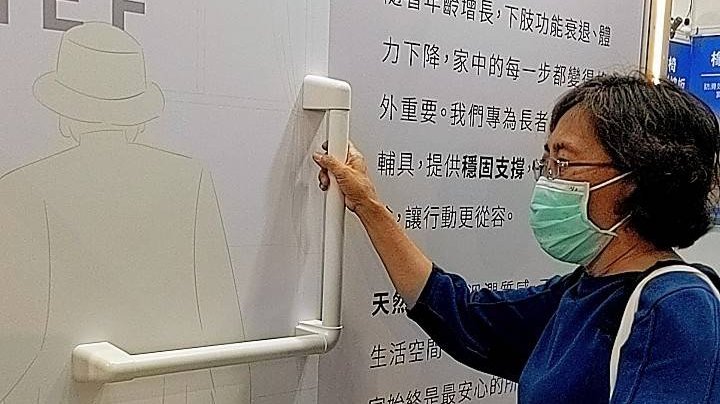 2025台灣輔具長期照護大展